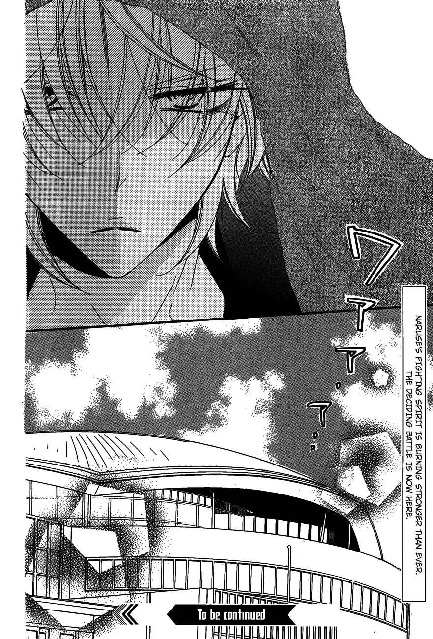Namaikizakari Chapter 63 - Page 31 in English