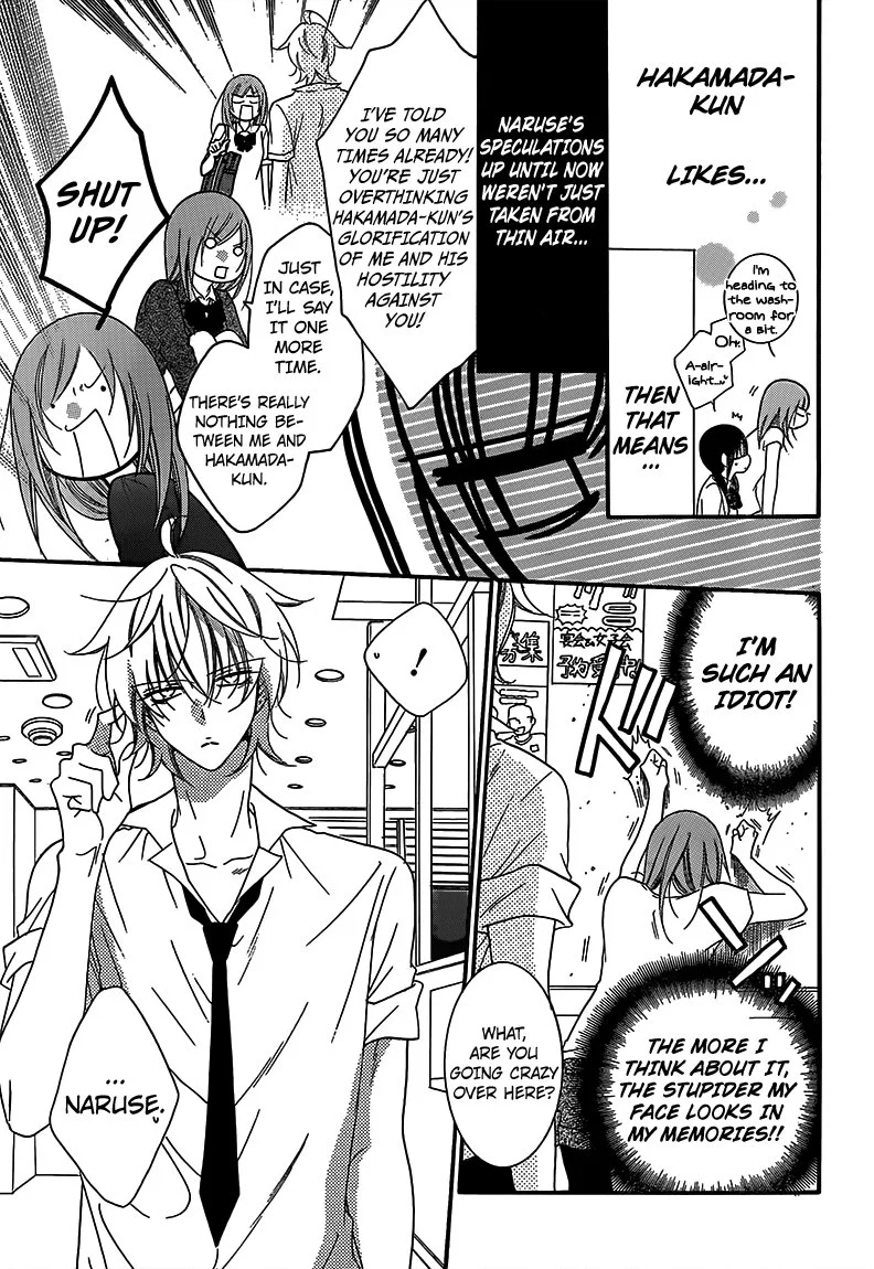Namaikizakari Chapter 63 - Page 4 in English