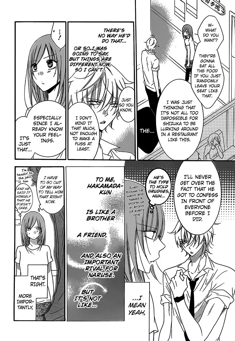 Namaikizakari Chapter 63 - Page 5 in English