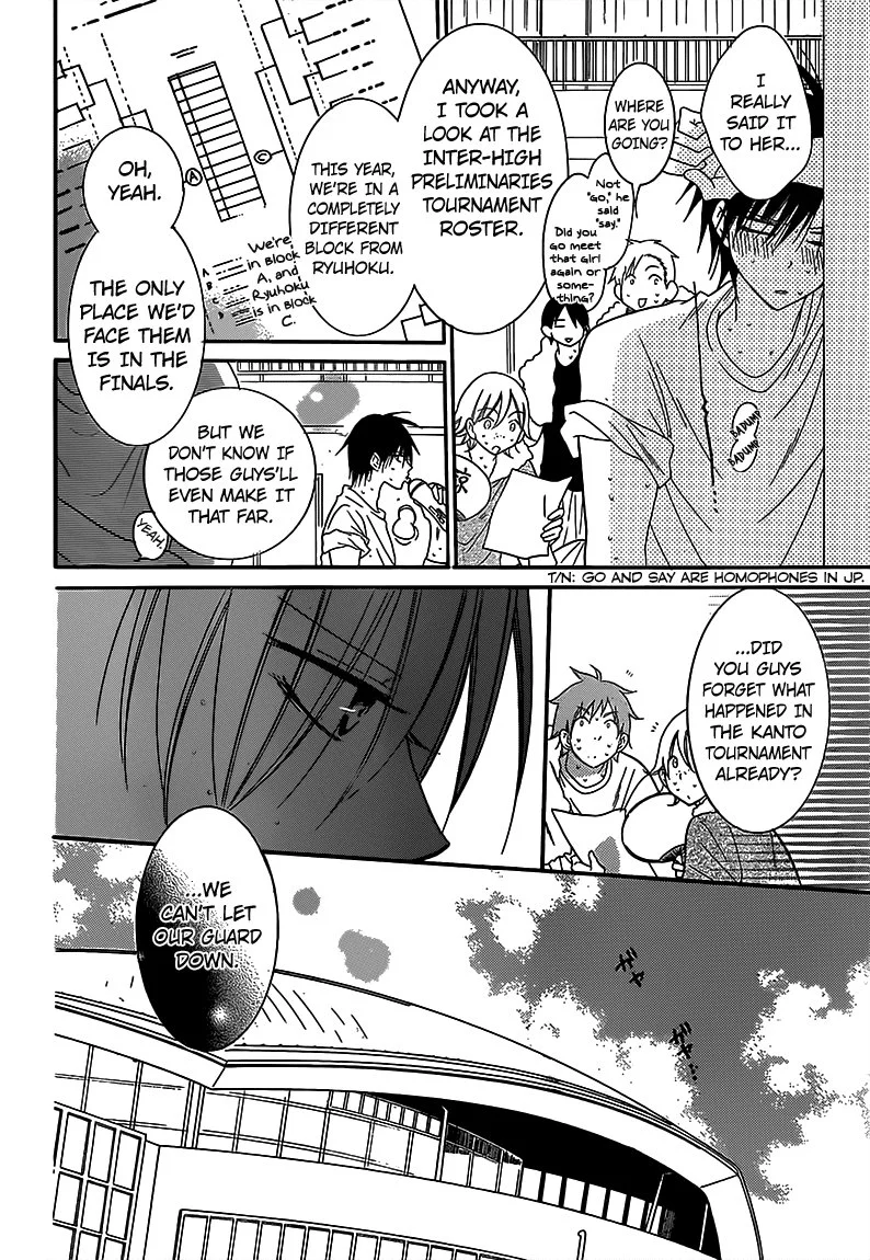 Namaikizakari Chapter 63 - Page 7 in English
