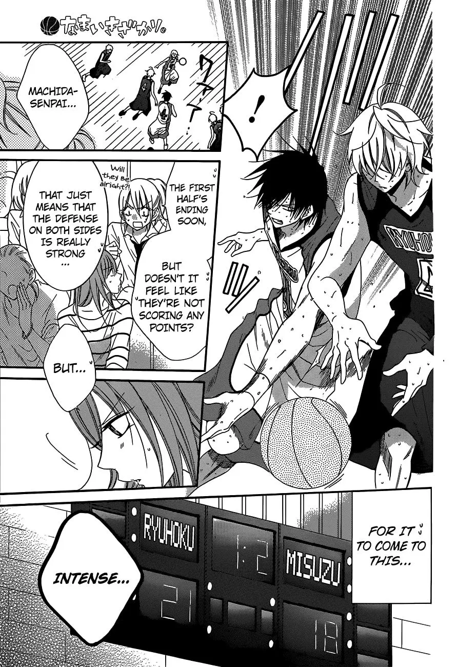 Namaikizakari Chapter 64 - Page 15 in English