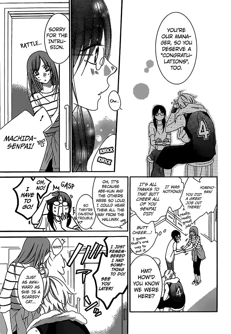 Namaikizakari Chapter 65 - Page 19 in English