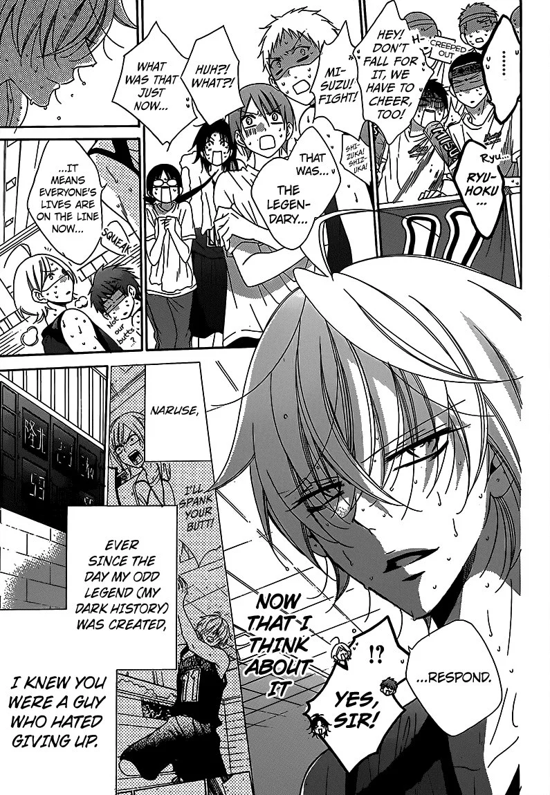 Namaikizakari Chapter 65 - Page 9 in English