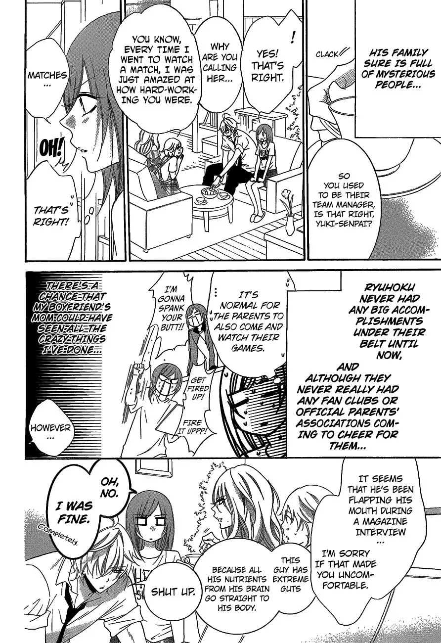 Namaikizakari Chapter 66 - Page 16 in English