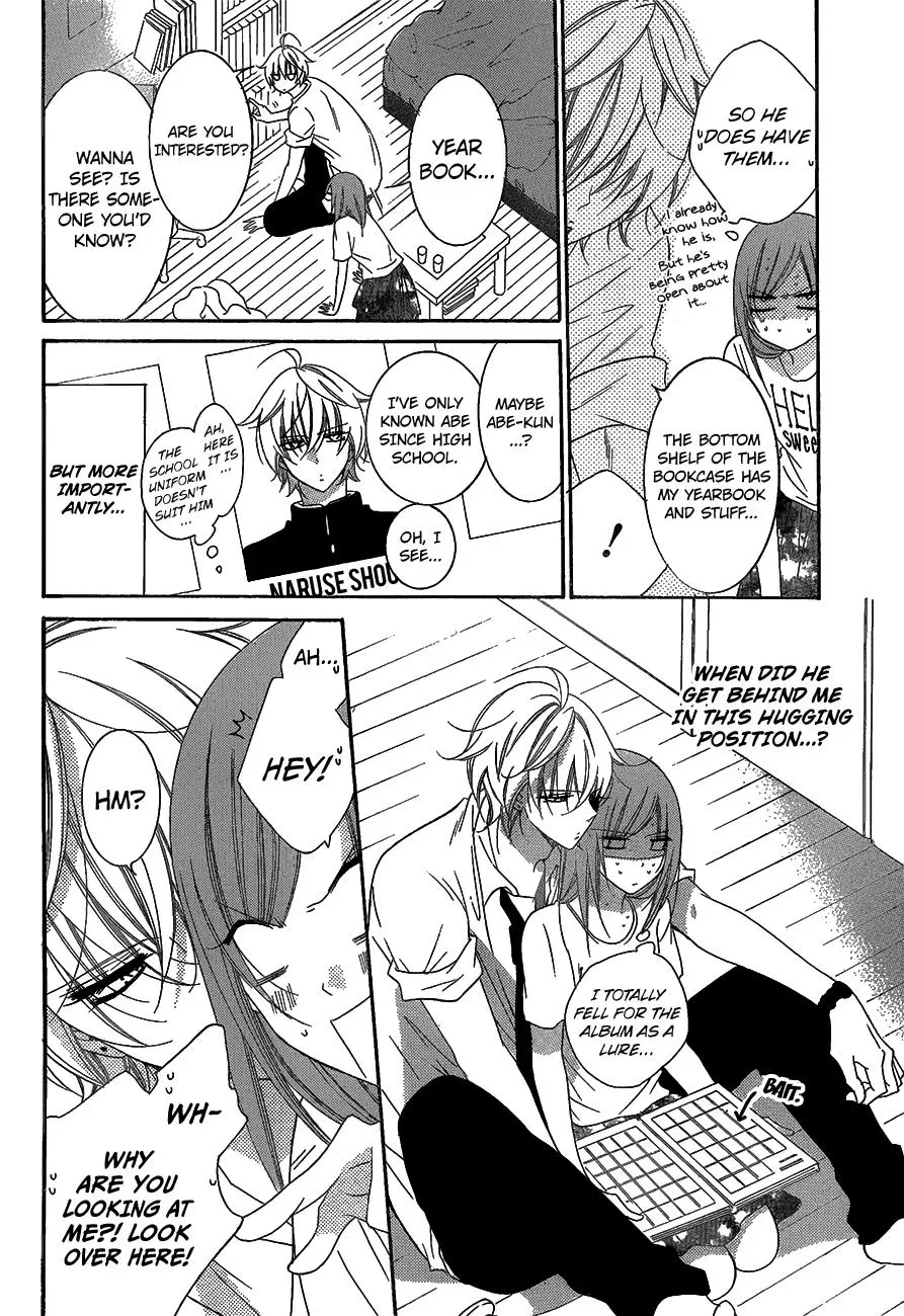 Namaikizakari Chapter 66 - Page 20 in English