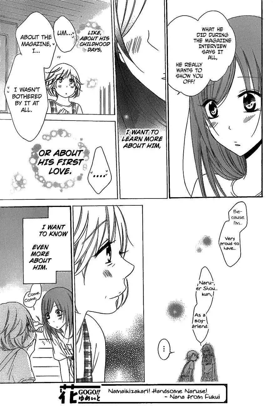 Namaikizakari Chapter 66 - Page 29 in English