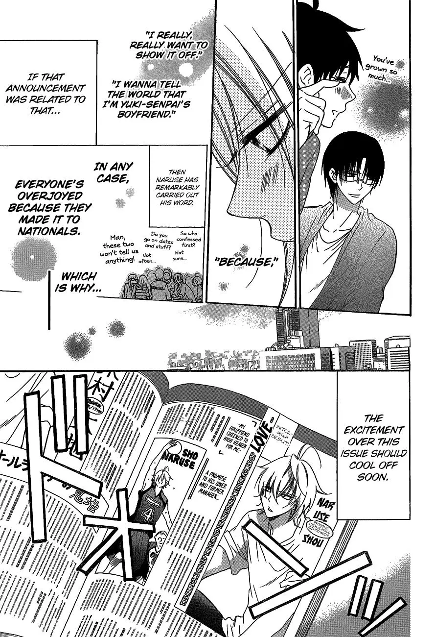 Namaikizakari Chapter 66 - Page 5 in English
