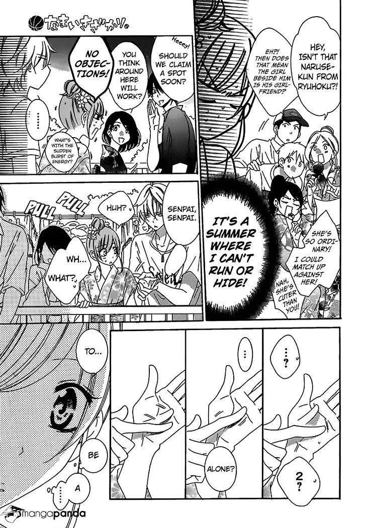 Namaikizakari Chapter 67 - Page 16 in English