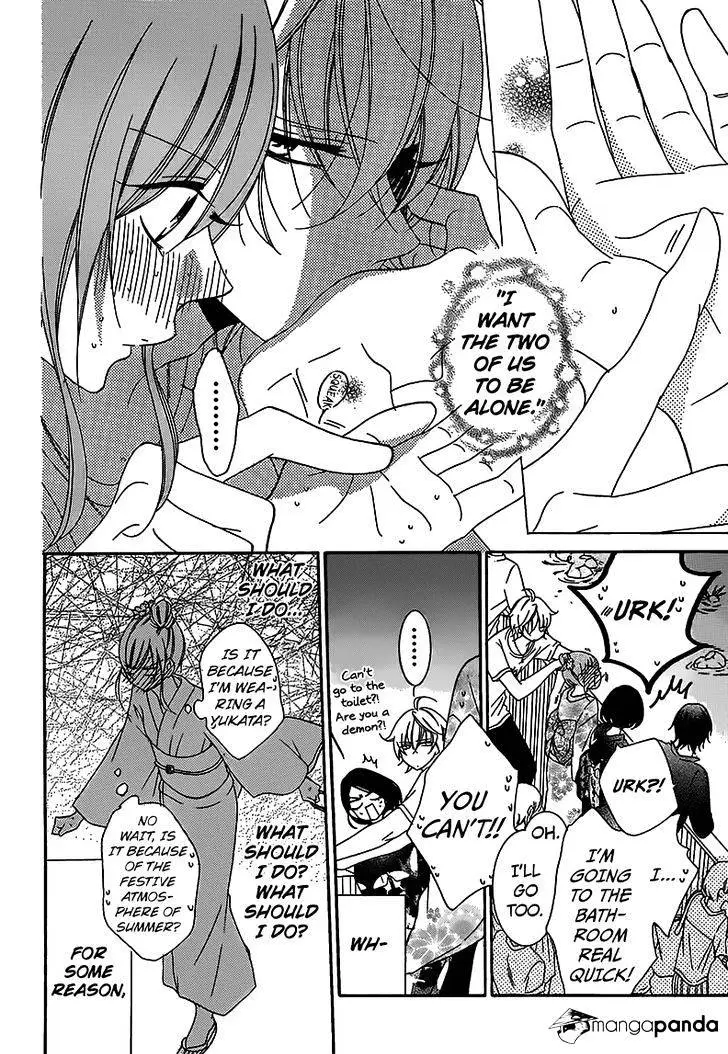Namaikizakari Chapter 67 - Page 17 in English