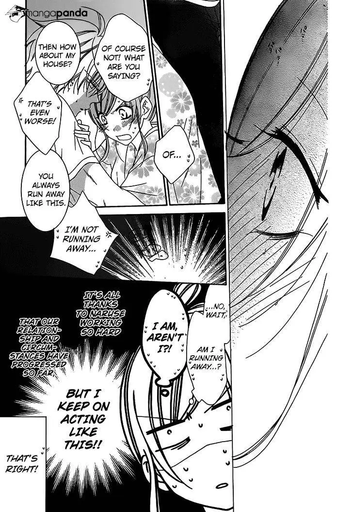 Namaikizakari Chapter 67 - Page 28 in English