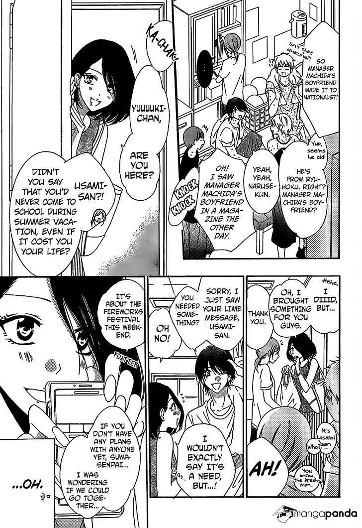 Namaikizakari Chapter 67 - Page 6 in English