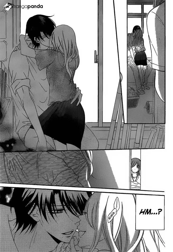 Namaikizakari Chapter 68 - Page 16 in English