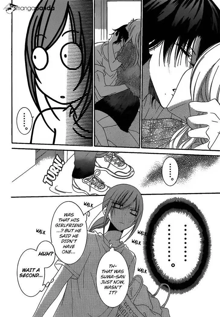 Namaikizakari Chapter 68 - Page 17 in English