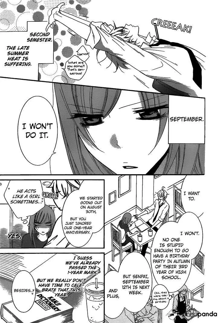 Namaikizakari Chapter 68 - Page 4 in English