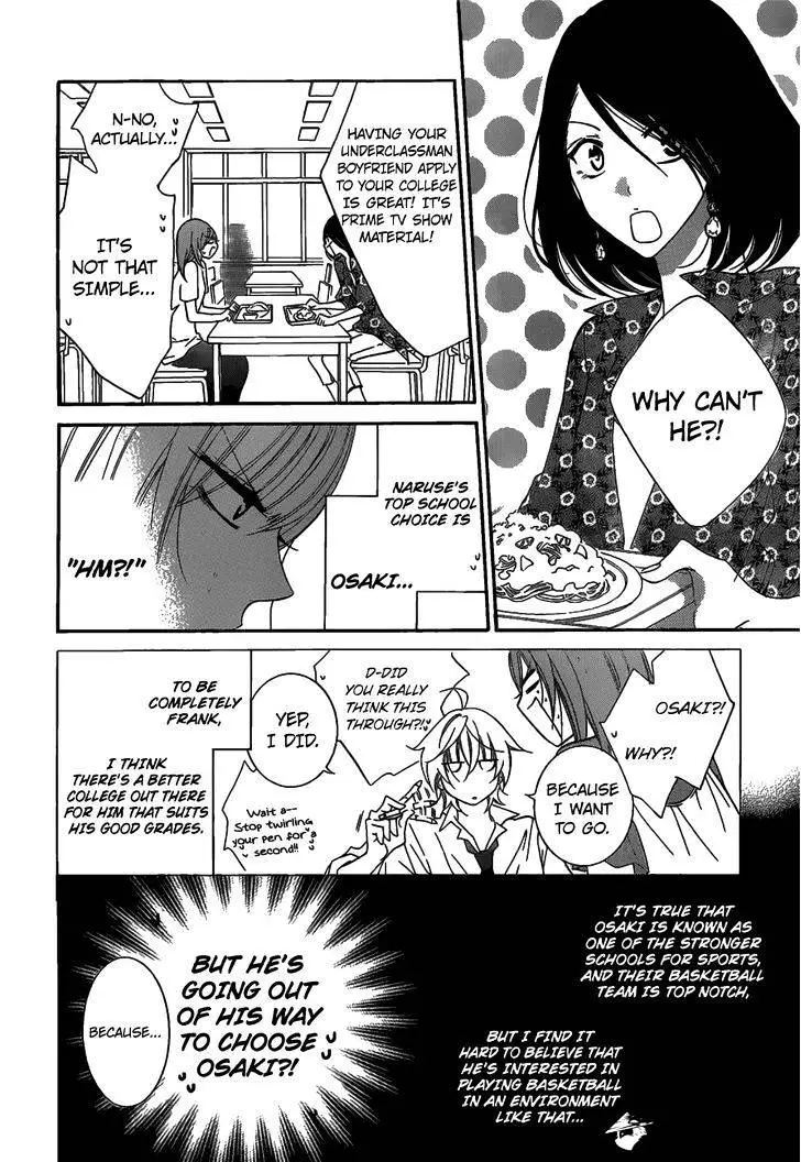 Namaikizakari Chapter 68 - Page 7 in English