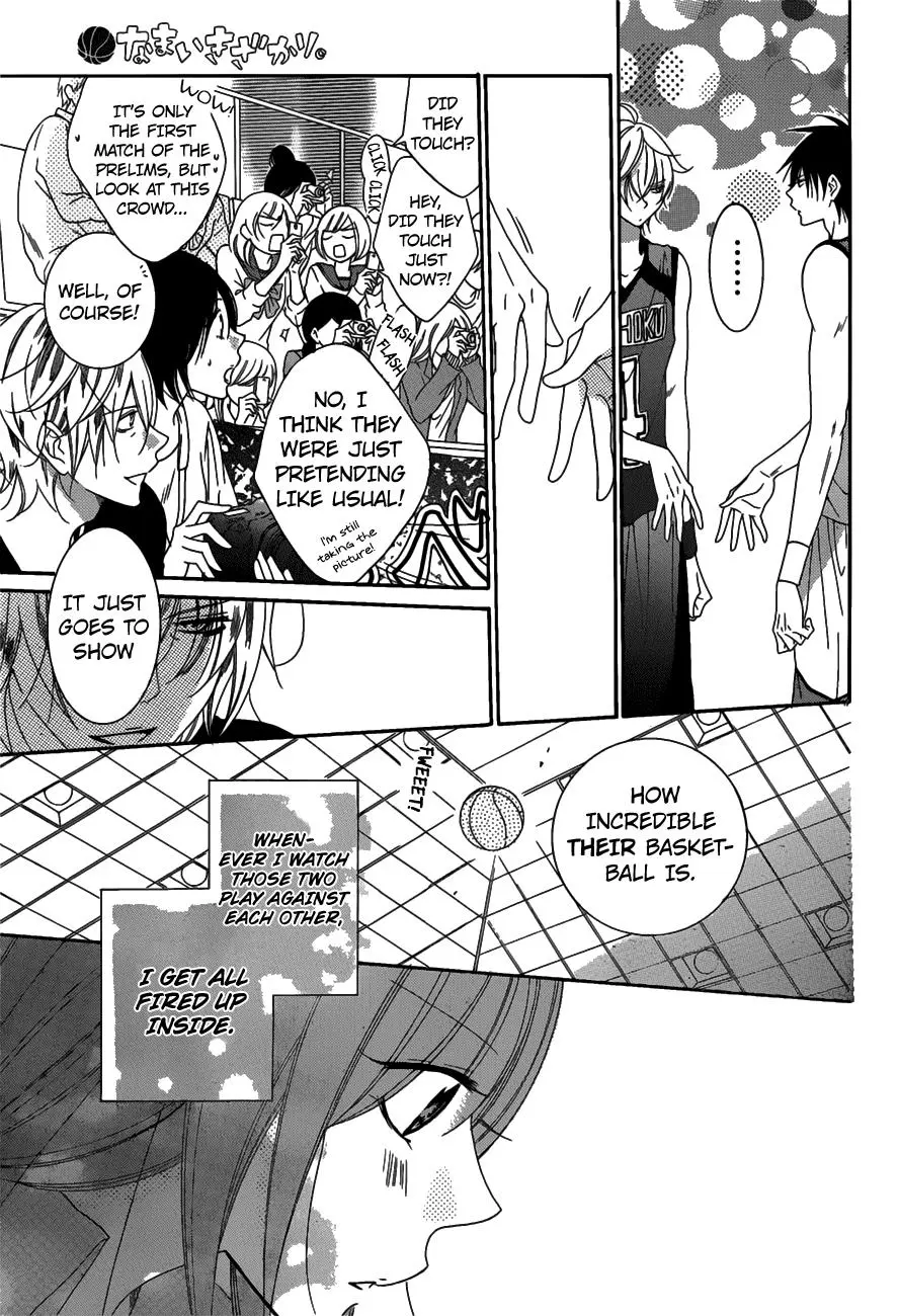 Namaikizakari Chapter 69 - Page 16 in English