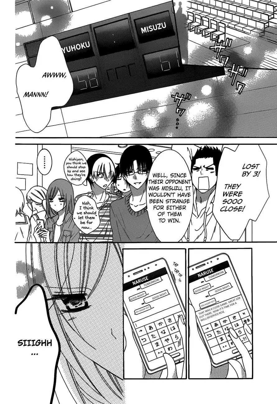 Namaikizakari Chapter 69 - Page 21 in English