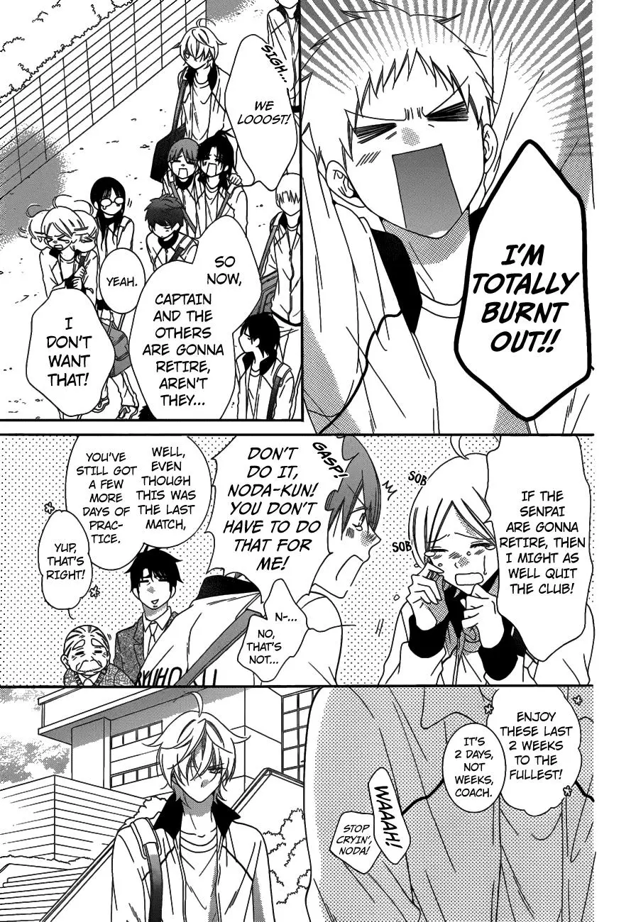 Namaikizakari Chapter 69 - Page 22 in English