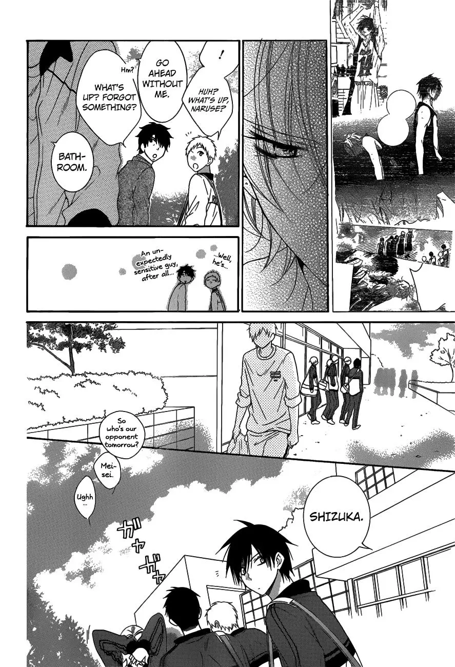 Namaikizakari Chapter 69 - Page 23 in English