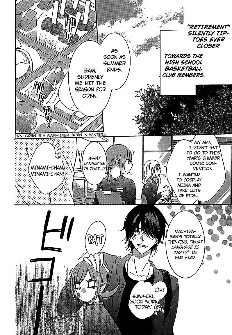 Namaikizakari Chapter 69 - Page 3 in English