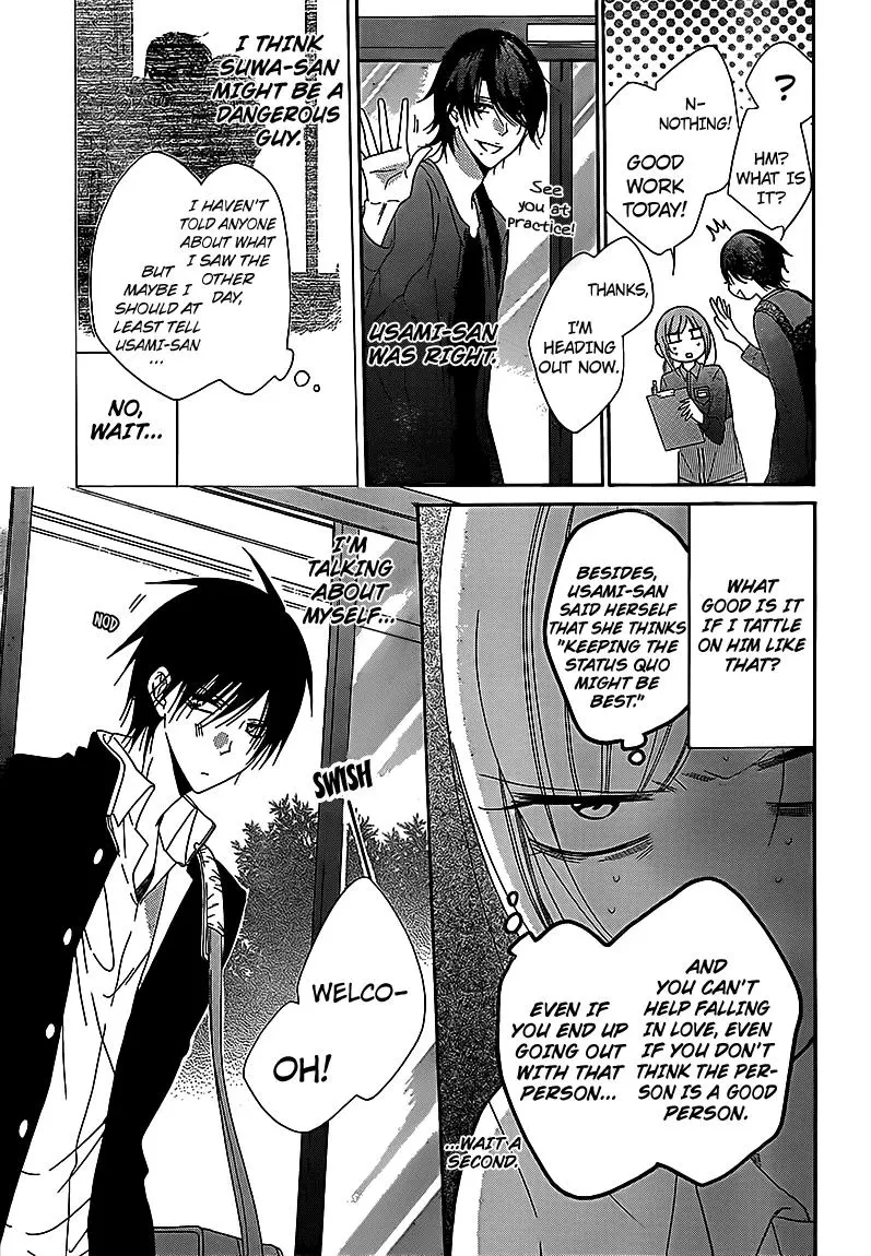 Namaikizakari Chapter 69 - Page 4 in English