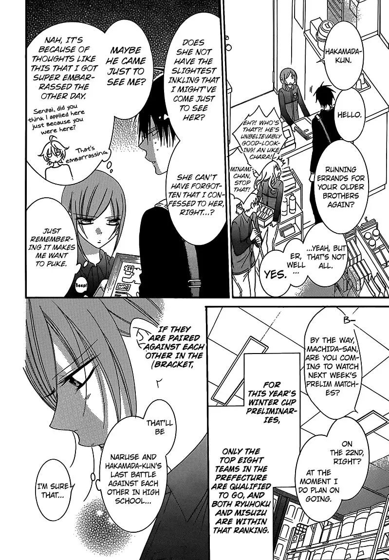 Namaikizakari Chapter 69 - Page 5 in English