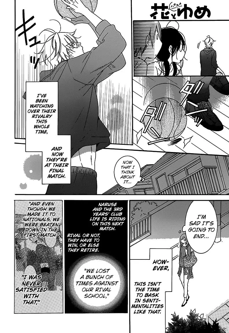 Namaikizakari Chapter 69 - Page 9 in English