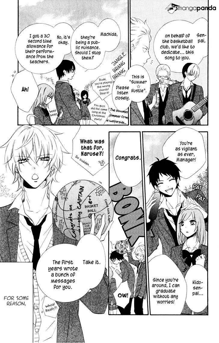 Namaikizakari Chapter 7 - Page 7 in English