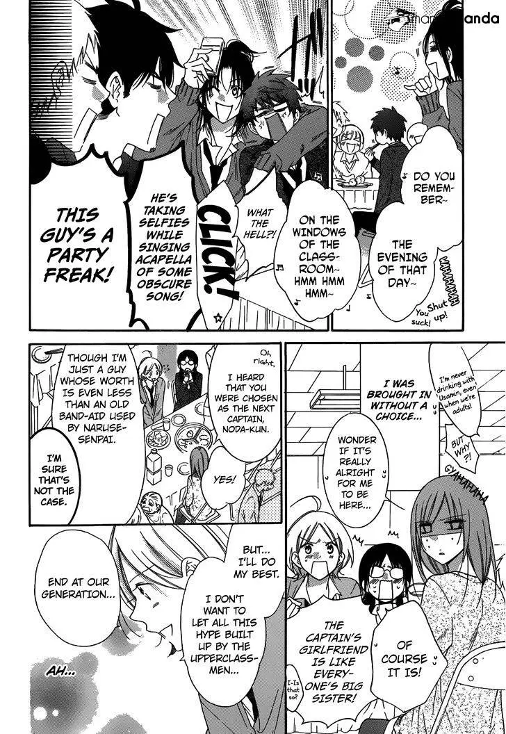 Namaikizakari Chapter 70 - Page 14 in English