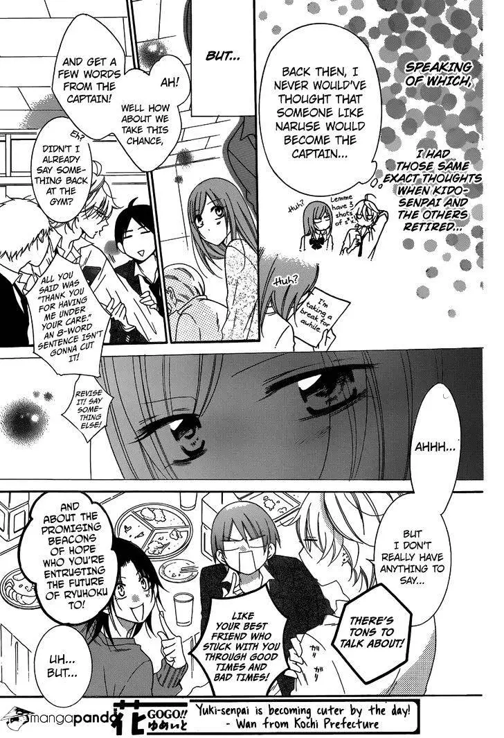 Namaikizakari Chapter 70 - Page 15 in English