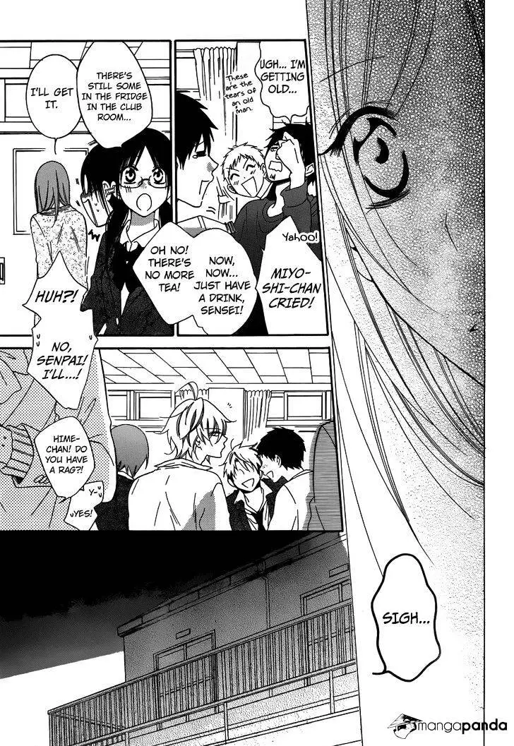 Namaikizakari Chapter 70 - Page 17 in English