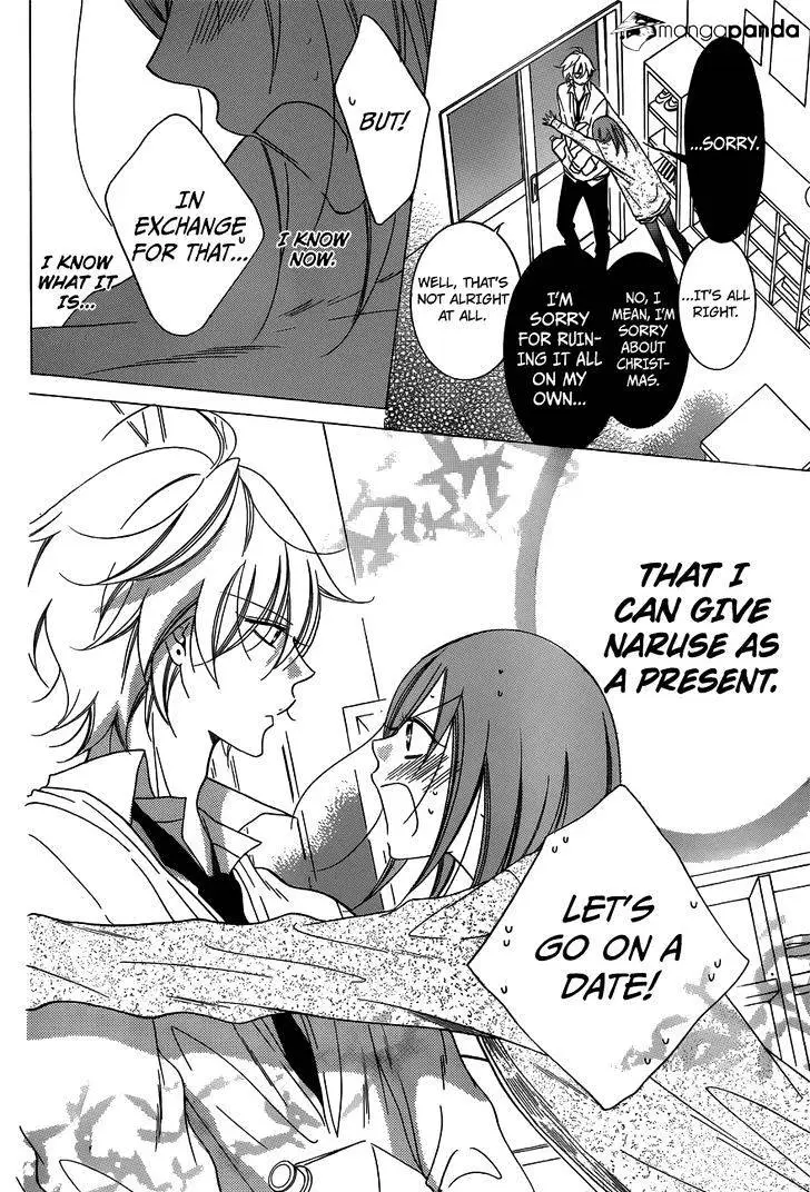 Namaikizakari Chapter 70 - Page 22 in English