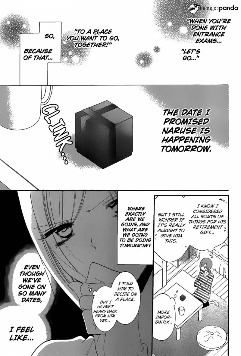 Namaikizakari Chapter 71 - Page 3 in English