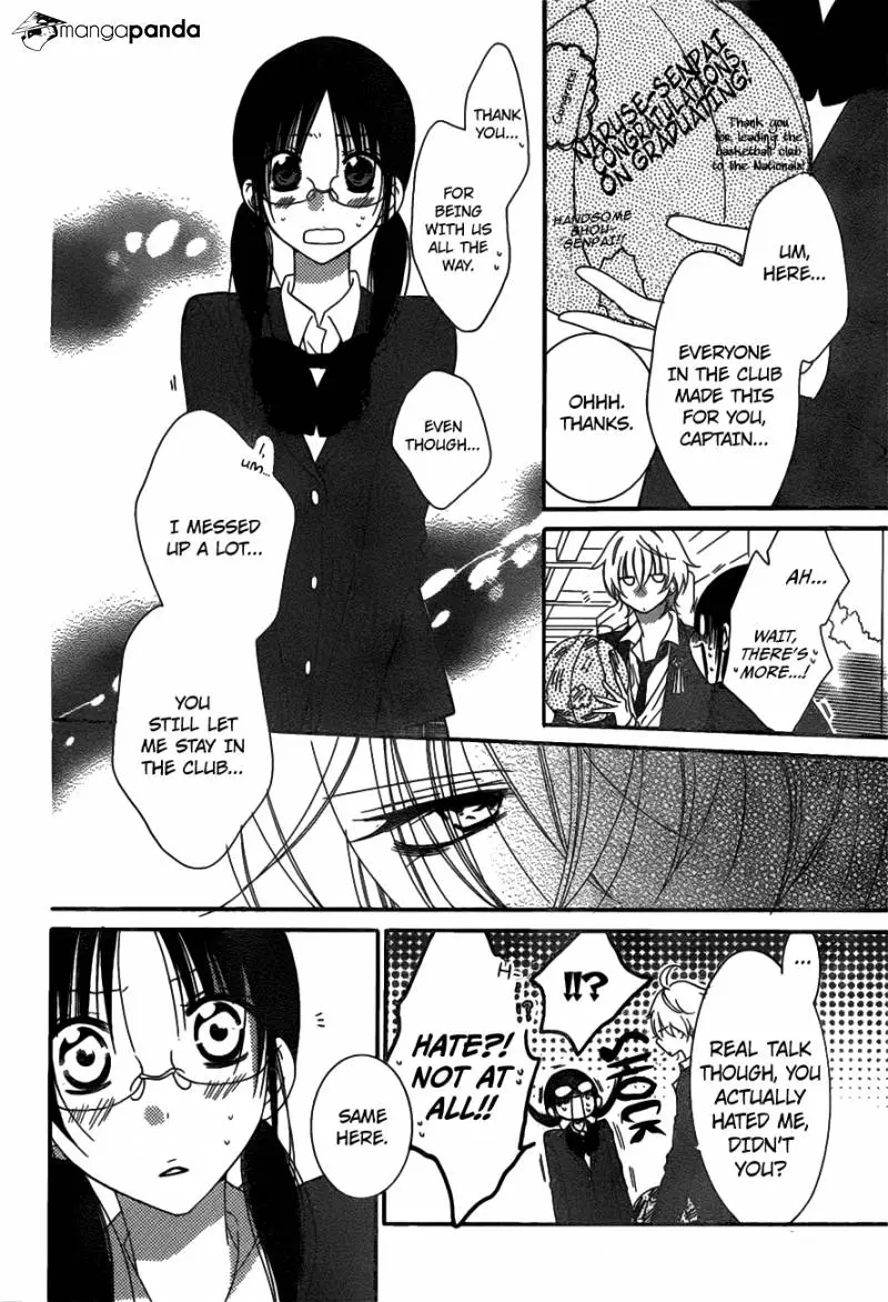 Namaikizakari Chapter 73 - Page 15 in English