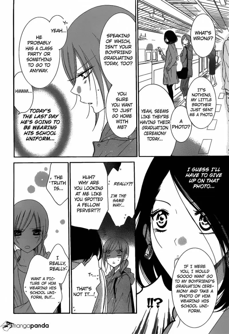 Namaikizakari Chapter 73 - Page 17 in English