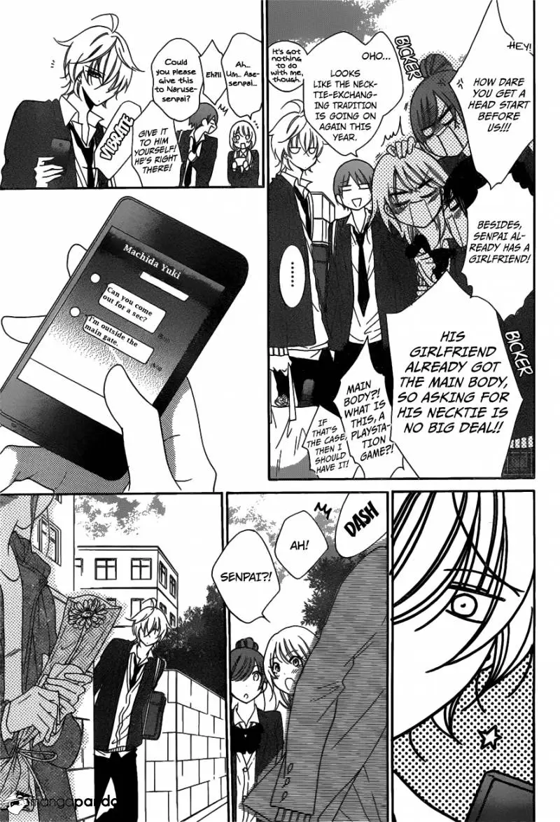 Namaikizakari Chapter 73 - Page 20 in English