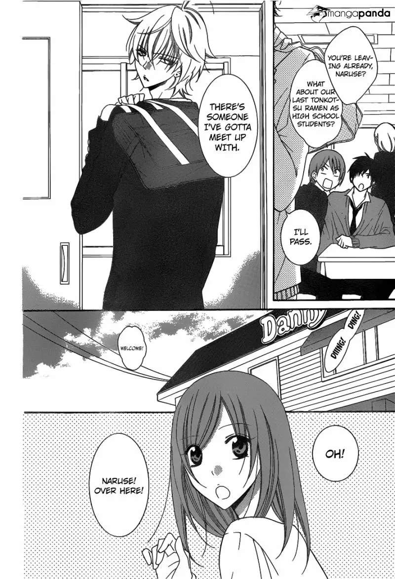 Namaikizakari Chapter 73 - Page 7 in English