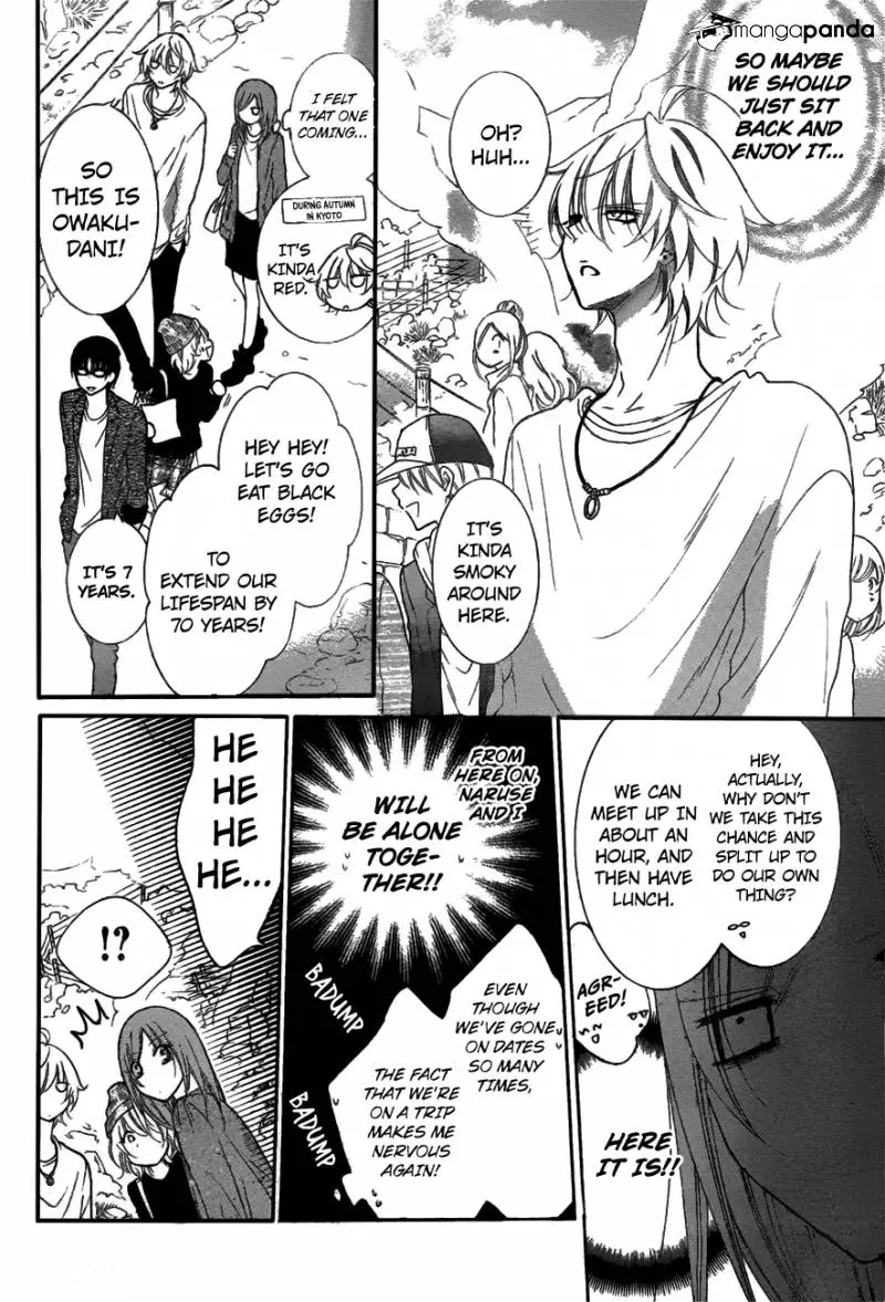 Namaikizakari Chapter 74 - Page 11 in English
