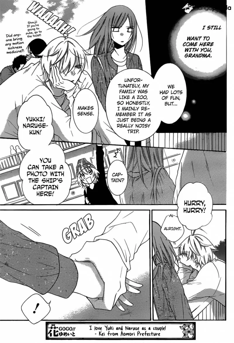 Namaikizakari Chapter 74 - Page 18 in English