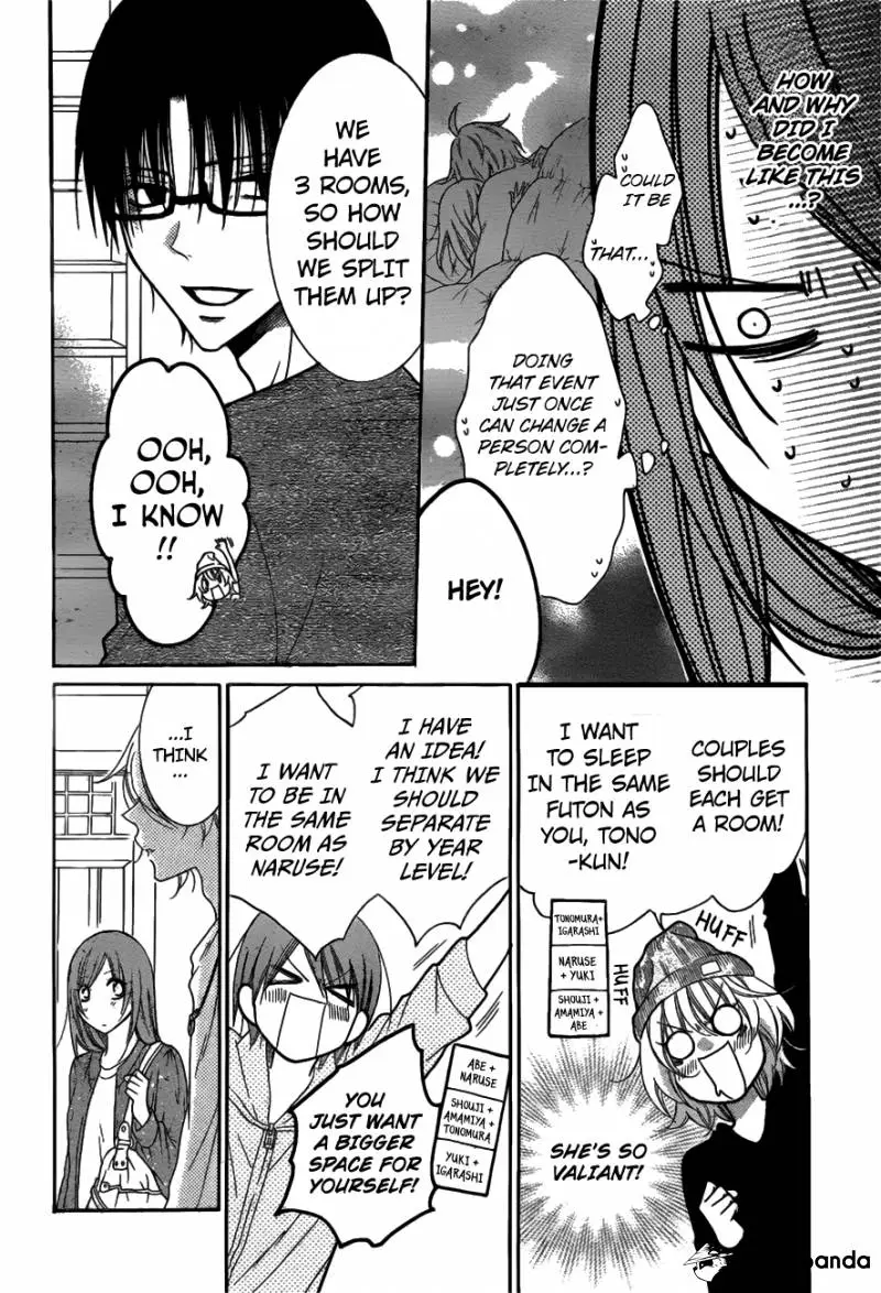 Namaikizakari Chapter 74 - Page 25 in English