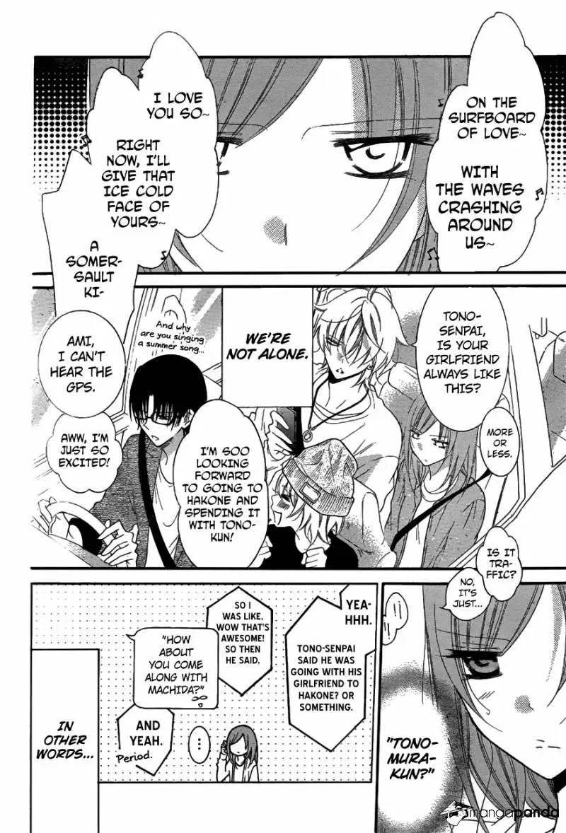 Namaikizakari Chapter 74 - Page 5 in English