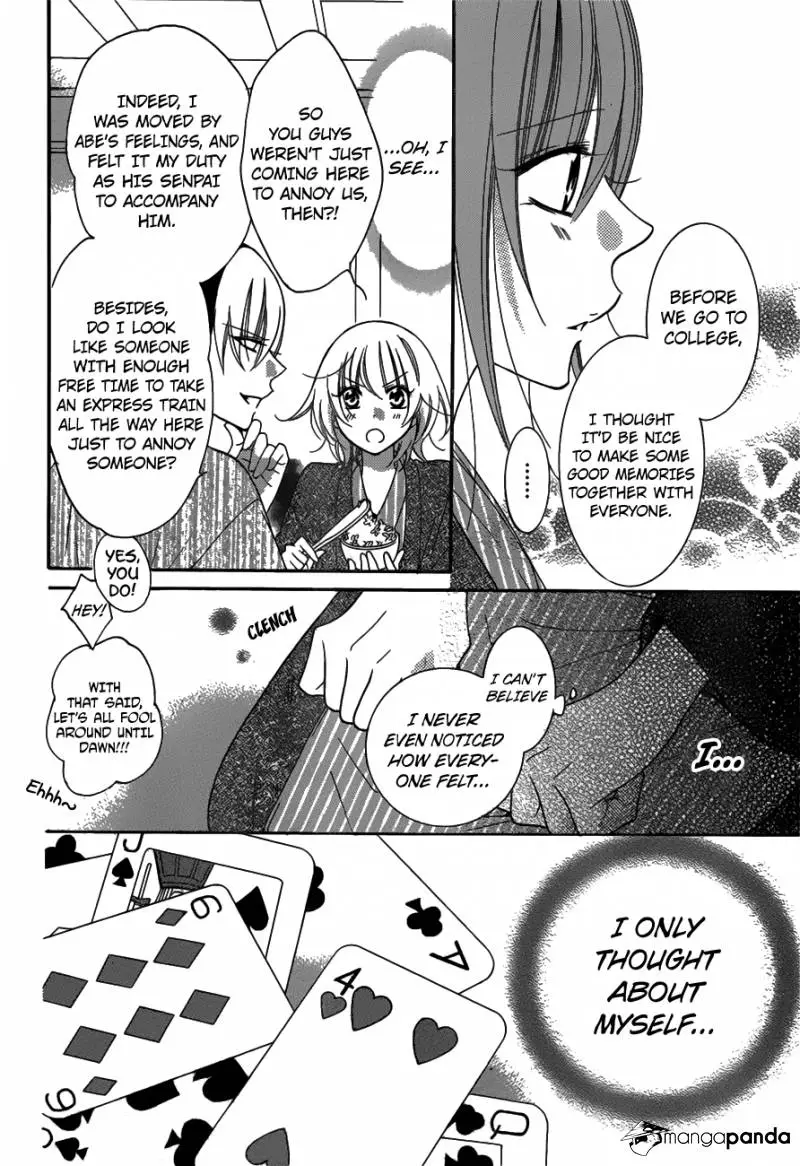 Namaikizakari Chapter 75 - Page 14 in English