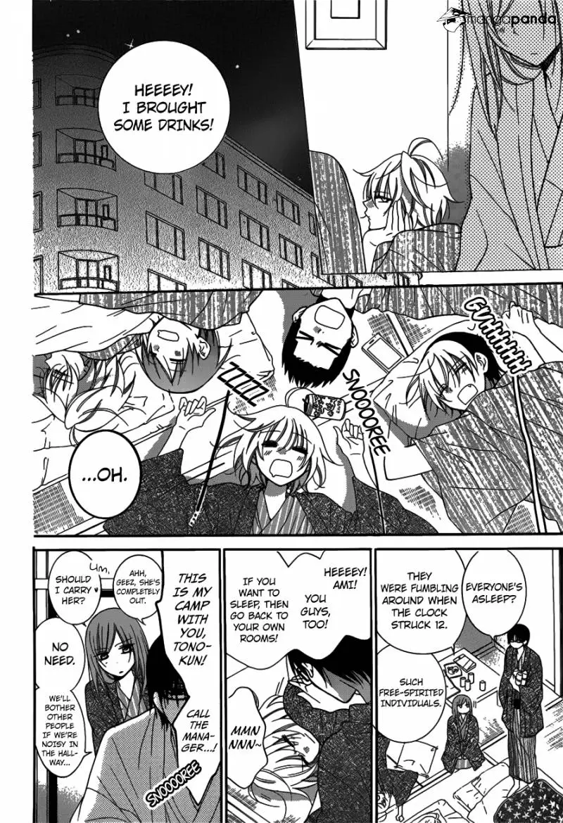 Namaikizakari Chapter 75 - Page 16 in English