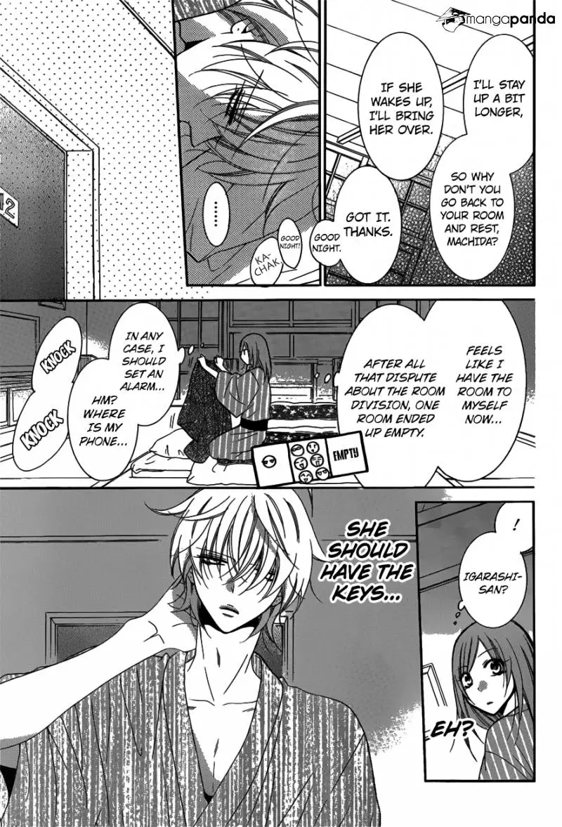Namaikizakari Chapter 75 - Page 17 in English