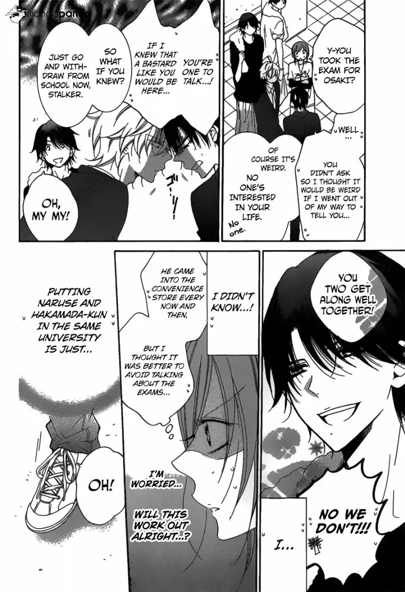 Namaikizakari Chapter 76 - Page 18 in English