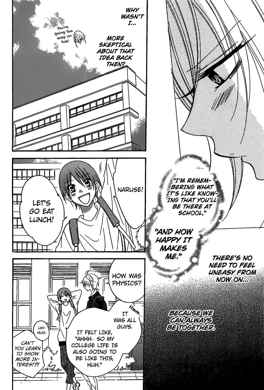 Namaikizakari Chapter 77 - Page 13 in English