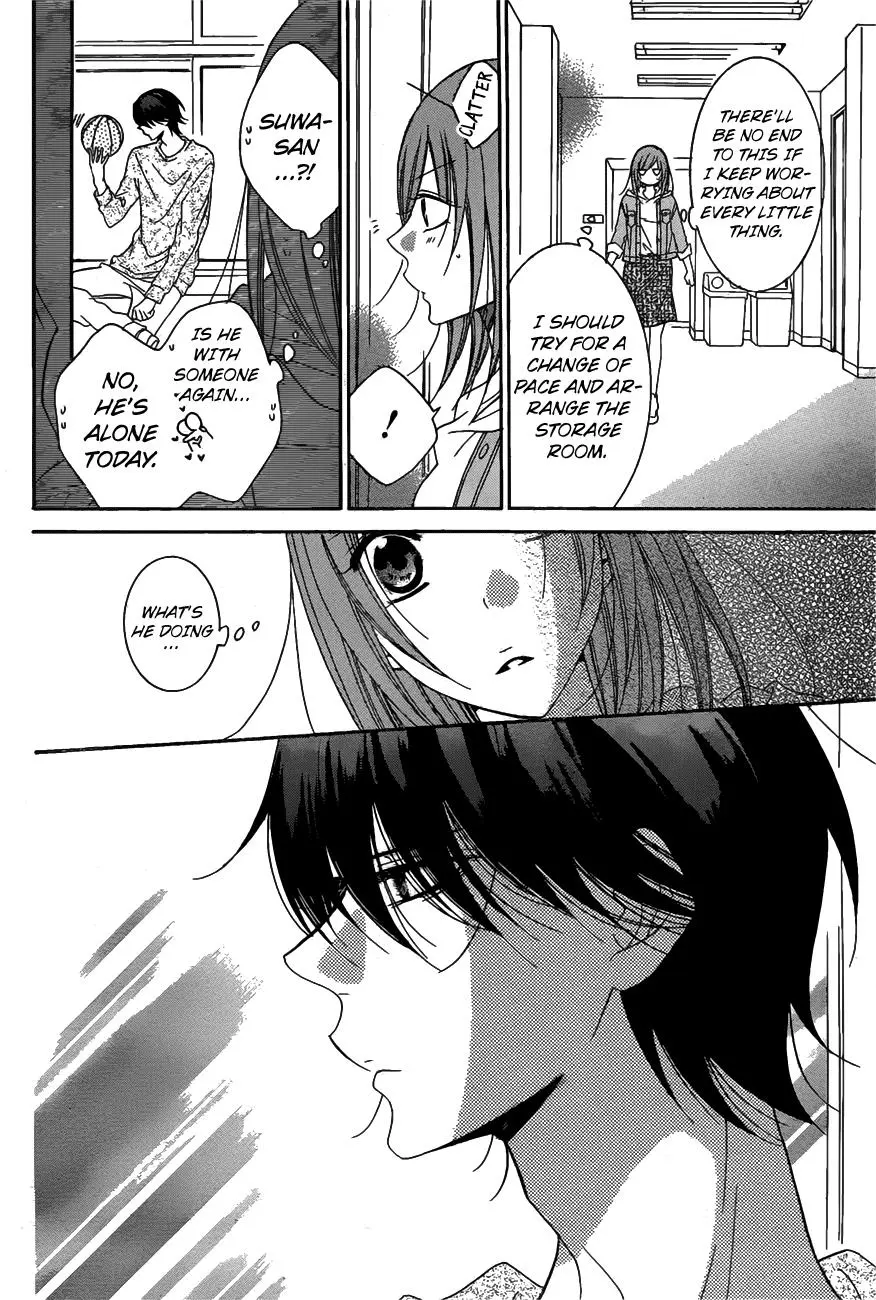 Namaikizakari Chapter 77 - Page 17 in English