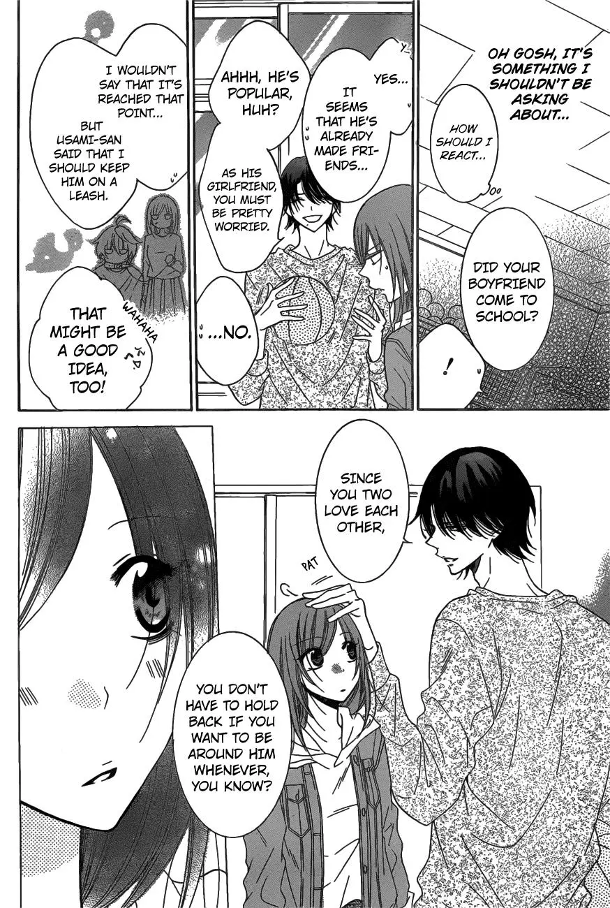 Namaikizakari Chapter 77 - Page 19 in English