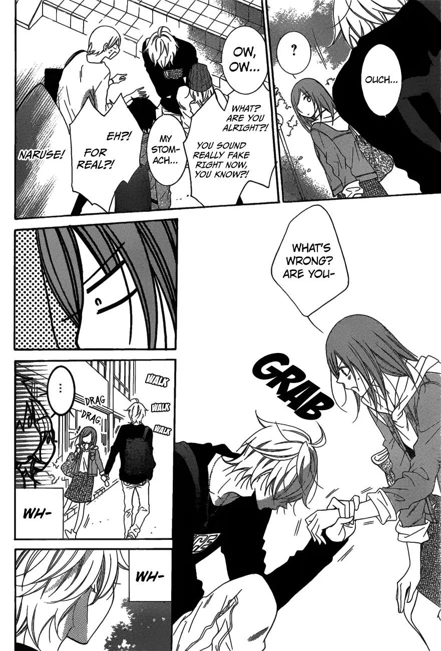 Namaikizakari Chapter 77 - Page 23 in English