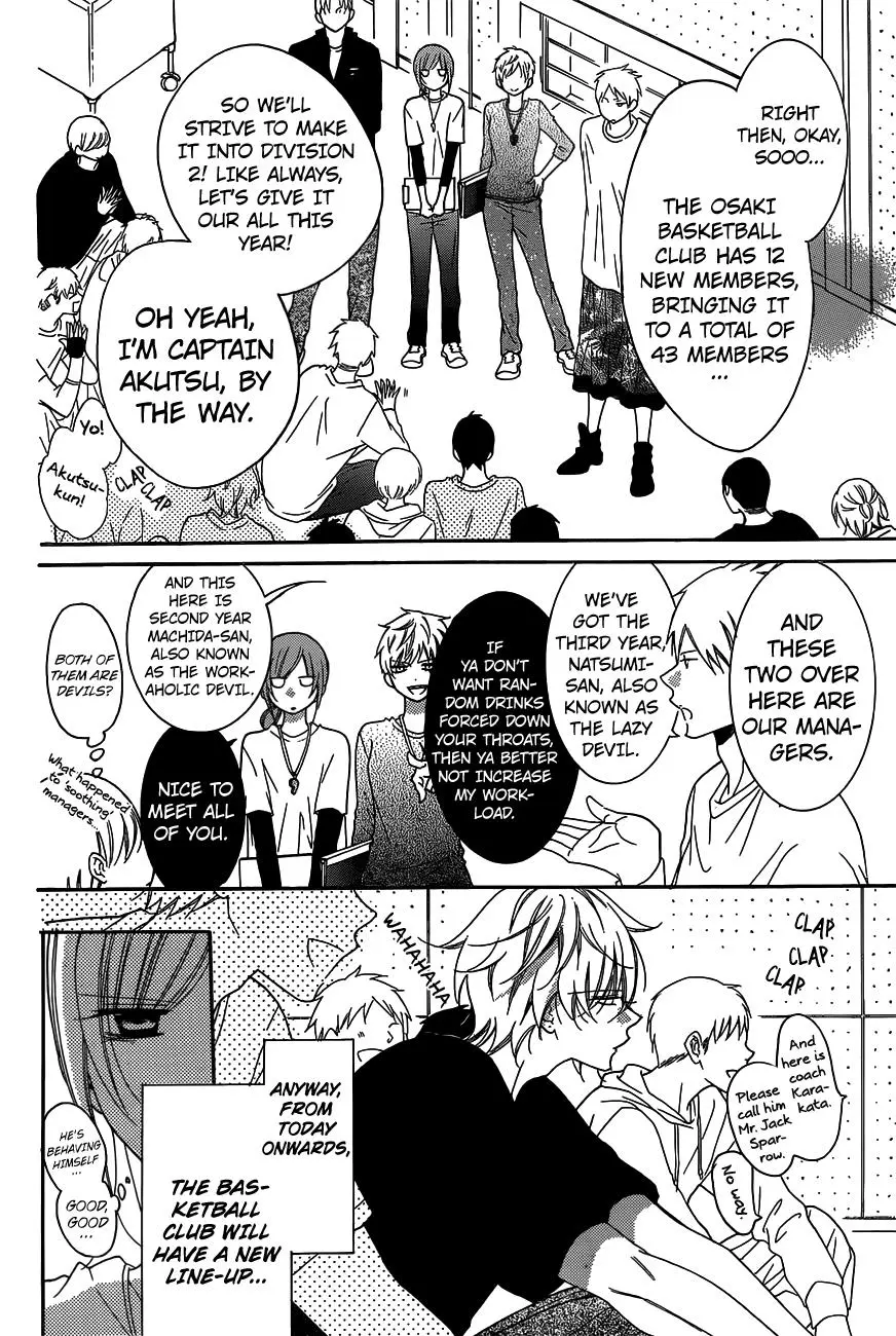 Namaikizakari Chapter 78 - Page 12 in English